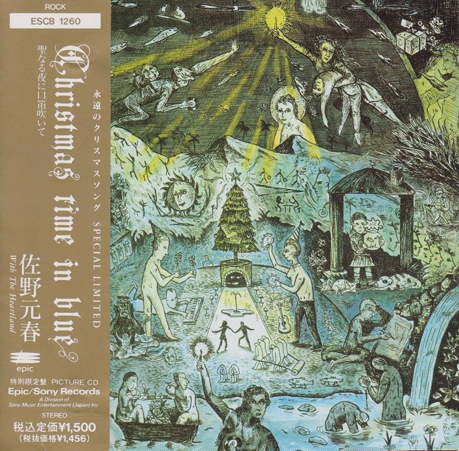 Amazon.co.jp: CHRISTMAS TIME IN BLUE 聖なる夜に口笛吹いて