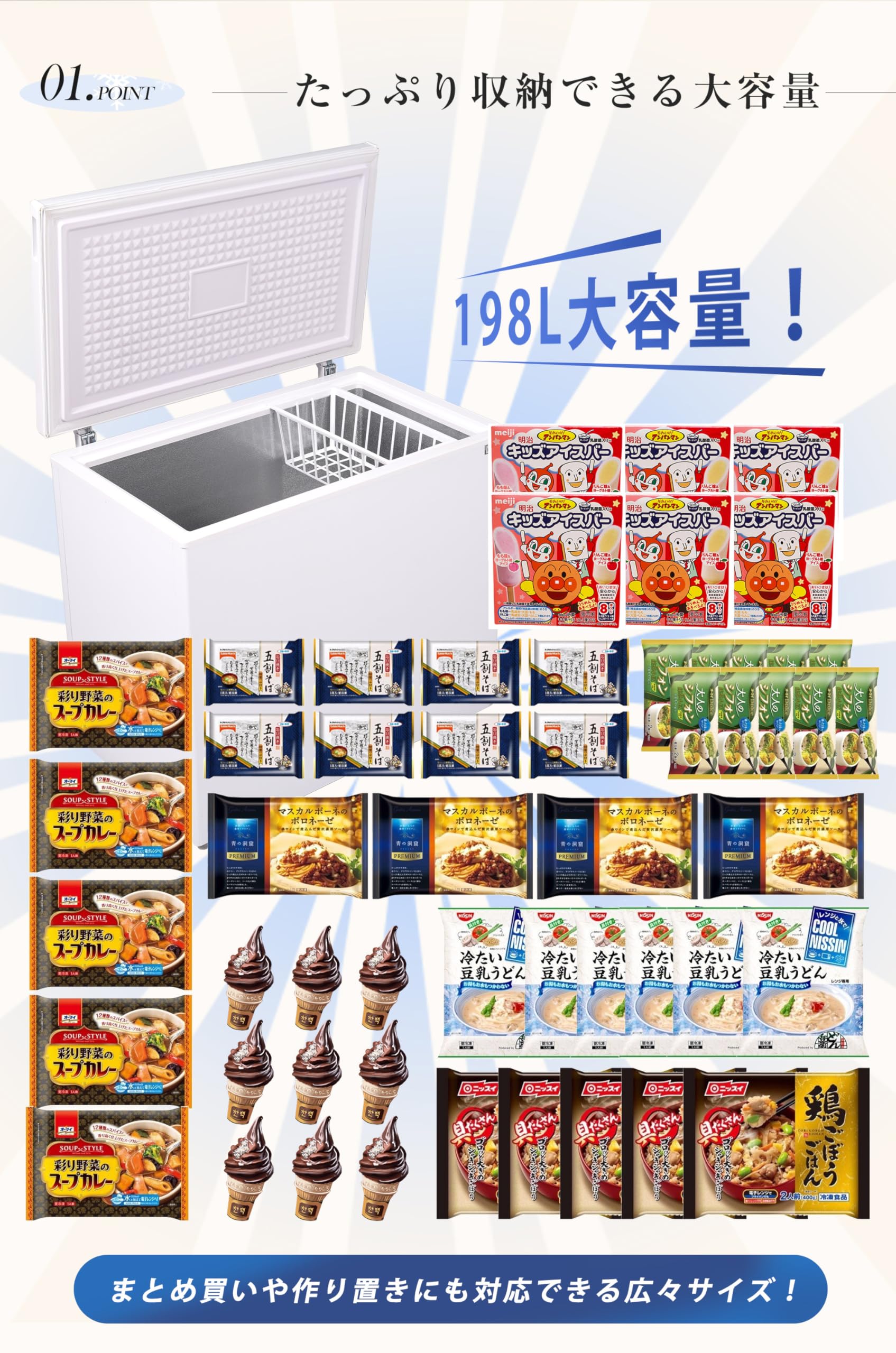 Amazon.co.jp: 冷凍庫 198L 家庭用 業務用 ノンフロン チェスト