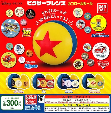 Amazon ディズニーpixarフレンズ カプロールシール 全4種セット ガチャガチャ おもちゃ おもちゃ