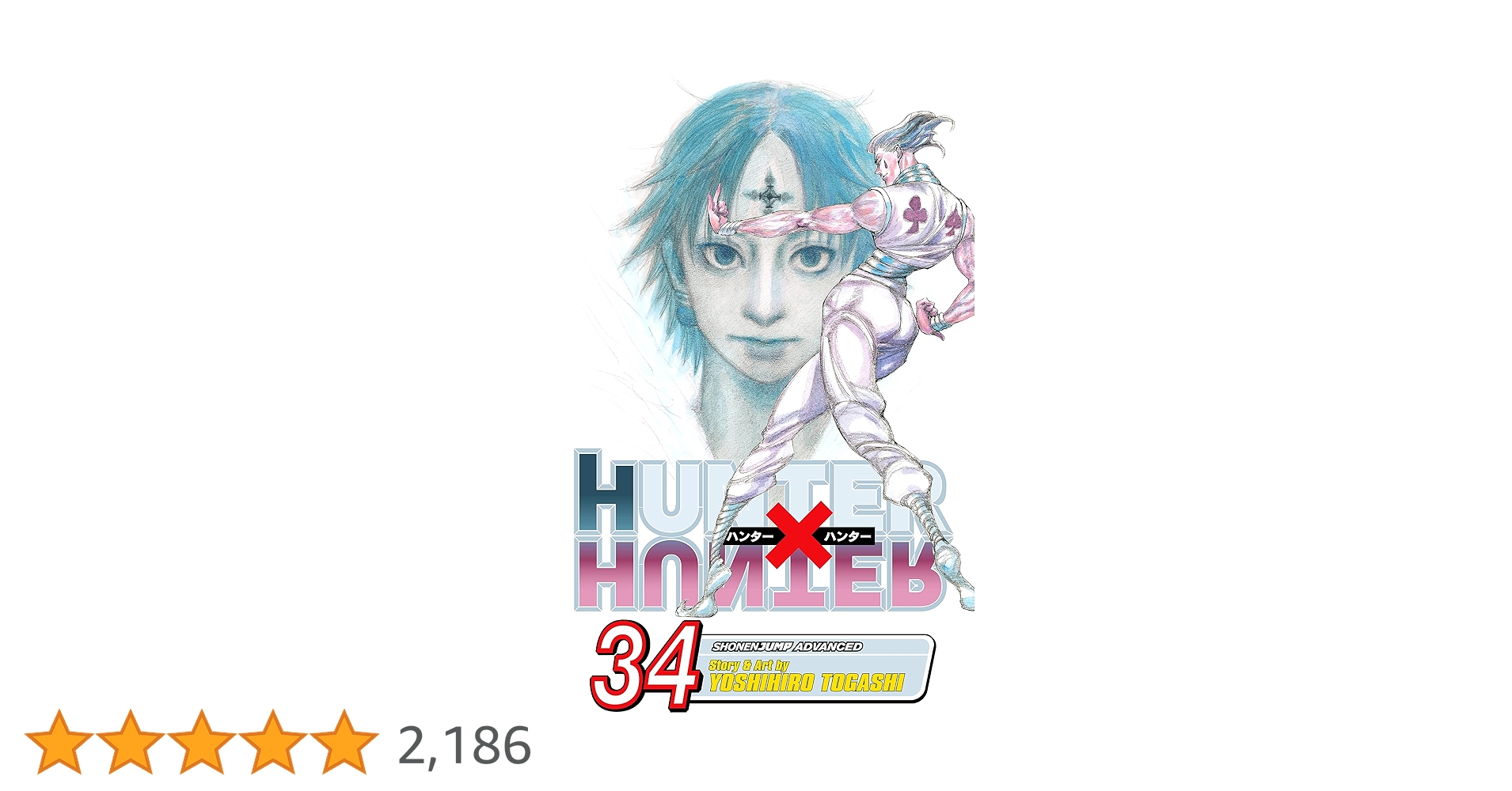 Amazon | Hunter x Hunter, Vol. 34: Battle to the Death