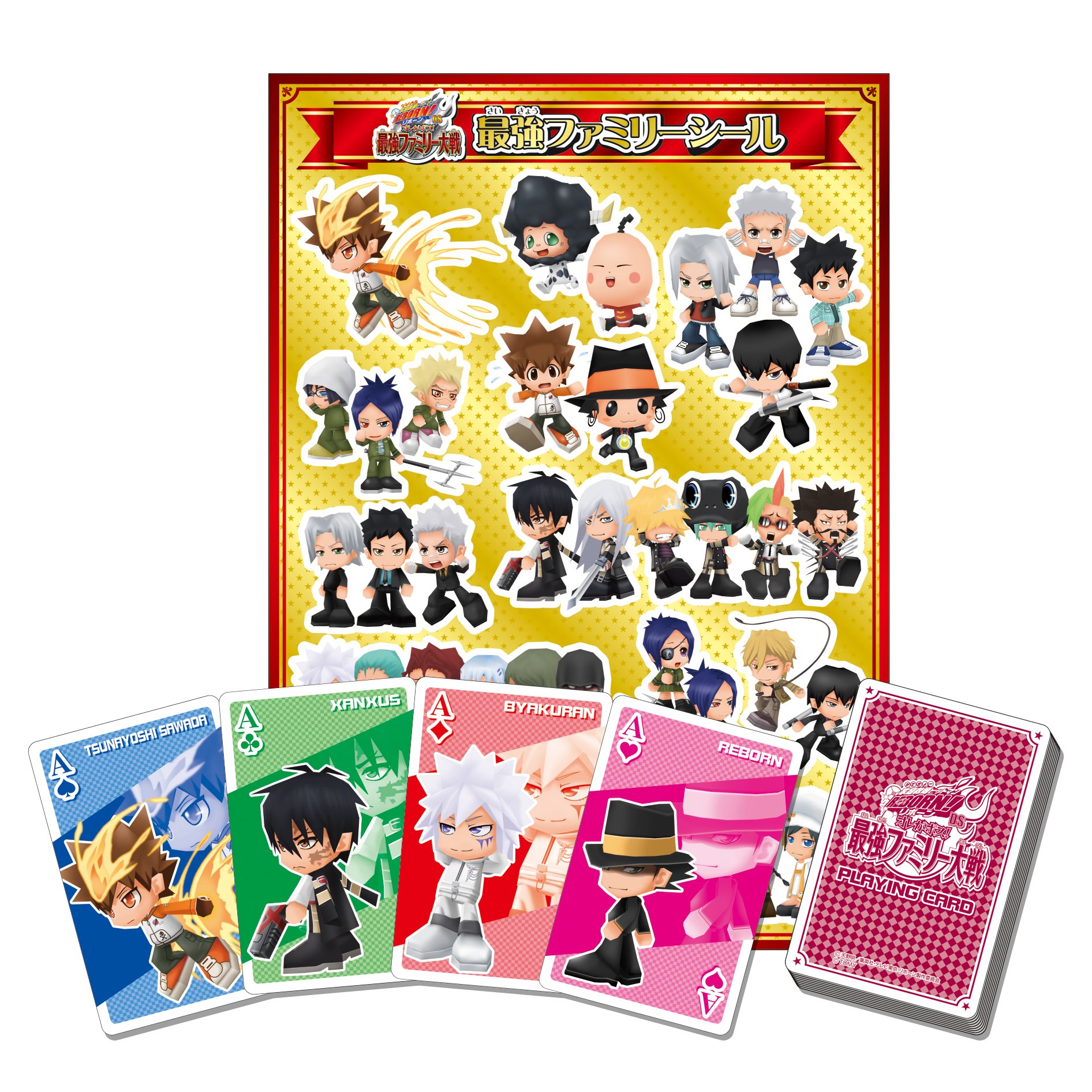 Amazon.co.jp: 家庭教師ヒットマンREBORN!DS オレがボス!最強