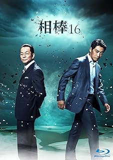 相棒 season16 ブルーレイ BOX (6枚組) [Blu-ray]