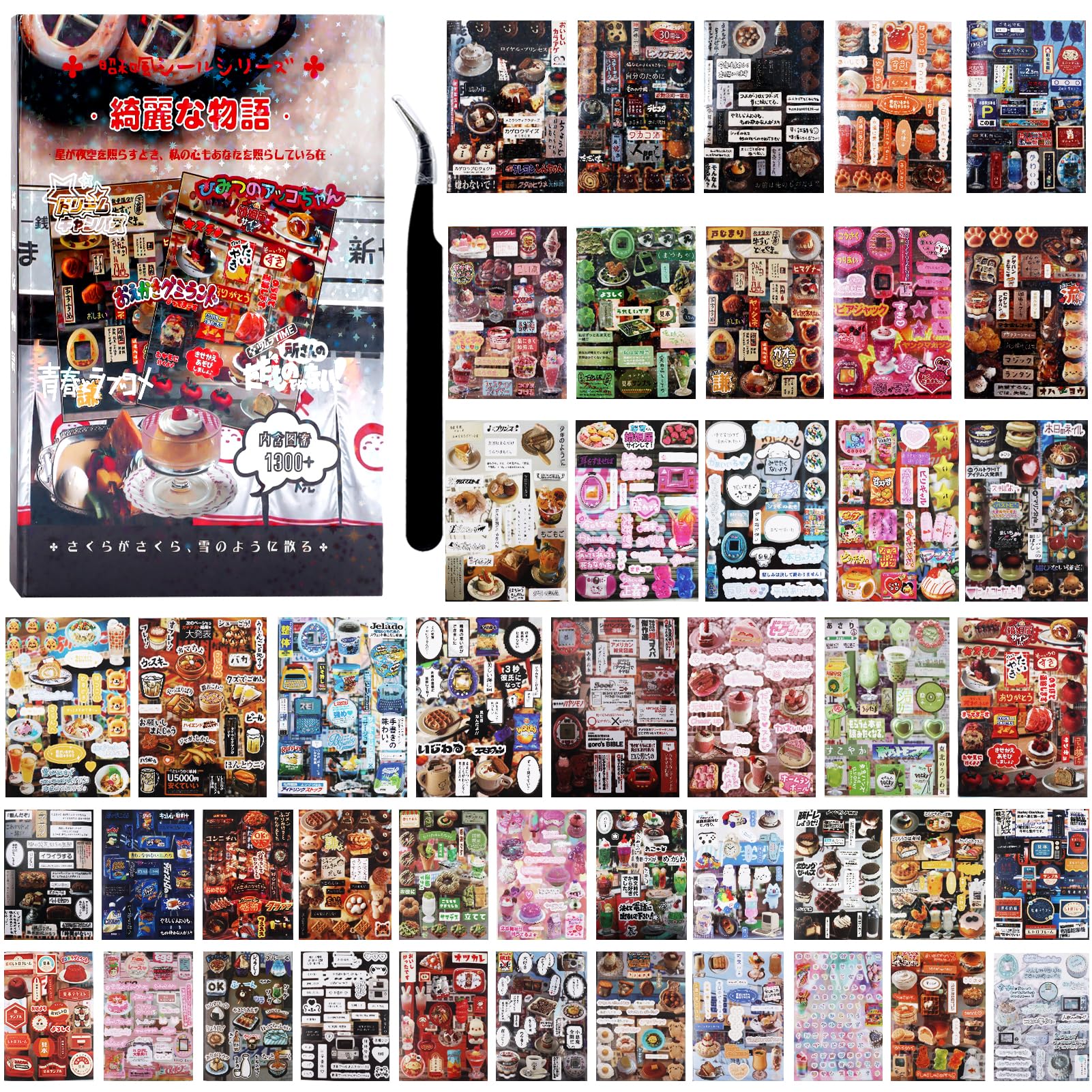 1300Pcs Cute Scrapbook Stickers Travel Y2k Japanese Sticker Book for Adult Kawaii Korean Stickers for Journaling Laser Aesthetic Sticker Glitter Toploader Decor for DIY Card Art Crafts 45 Page Tale