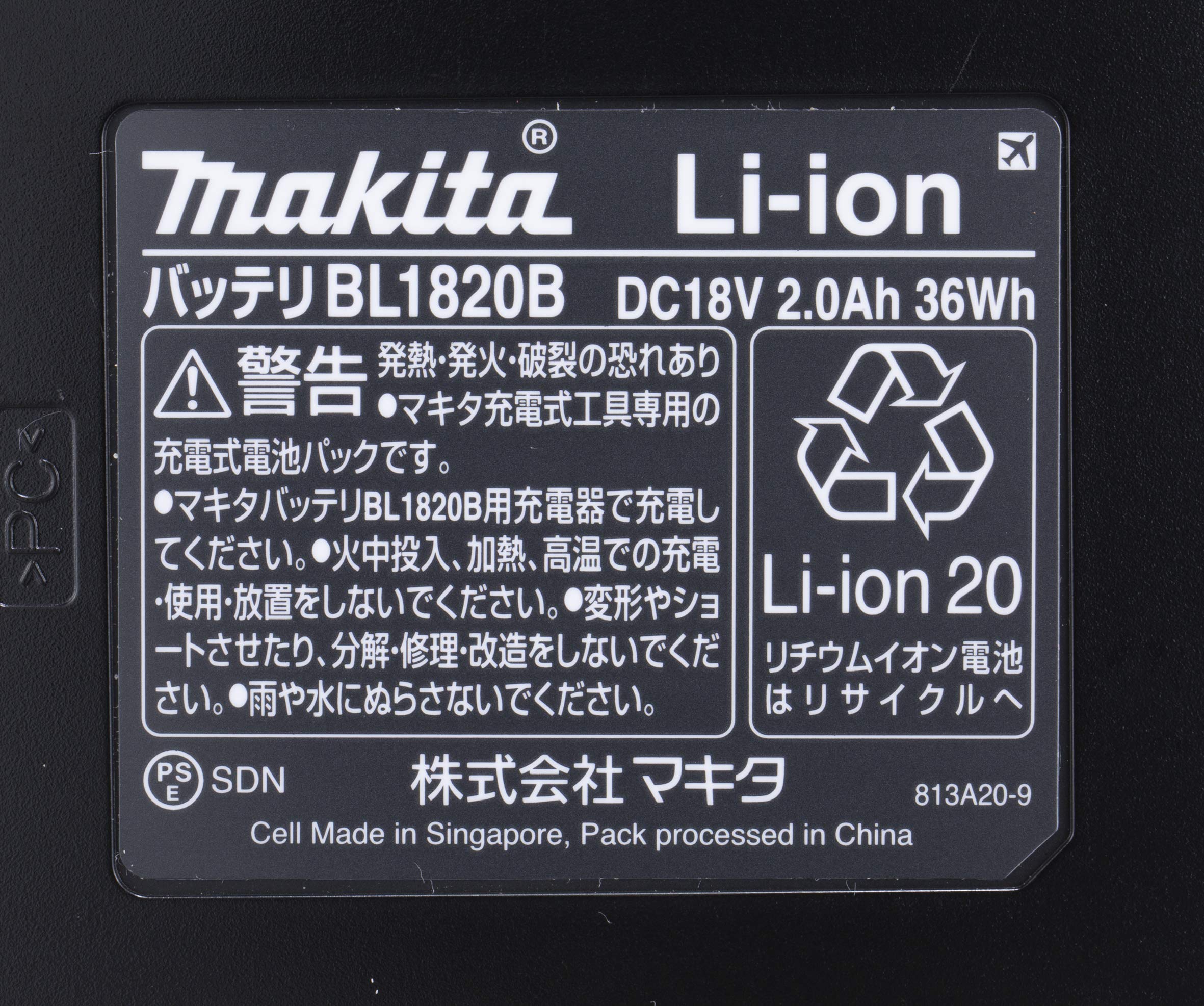 Amazon | マキタ(Makita) バッテリー A-61715 | バッテリー