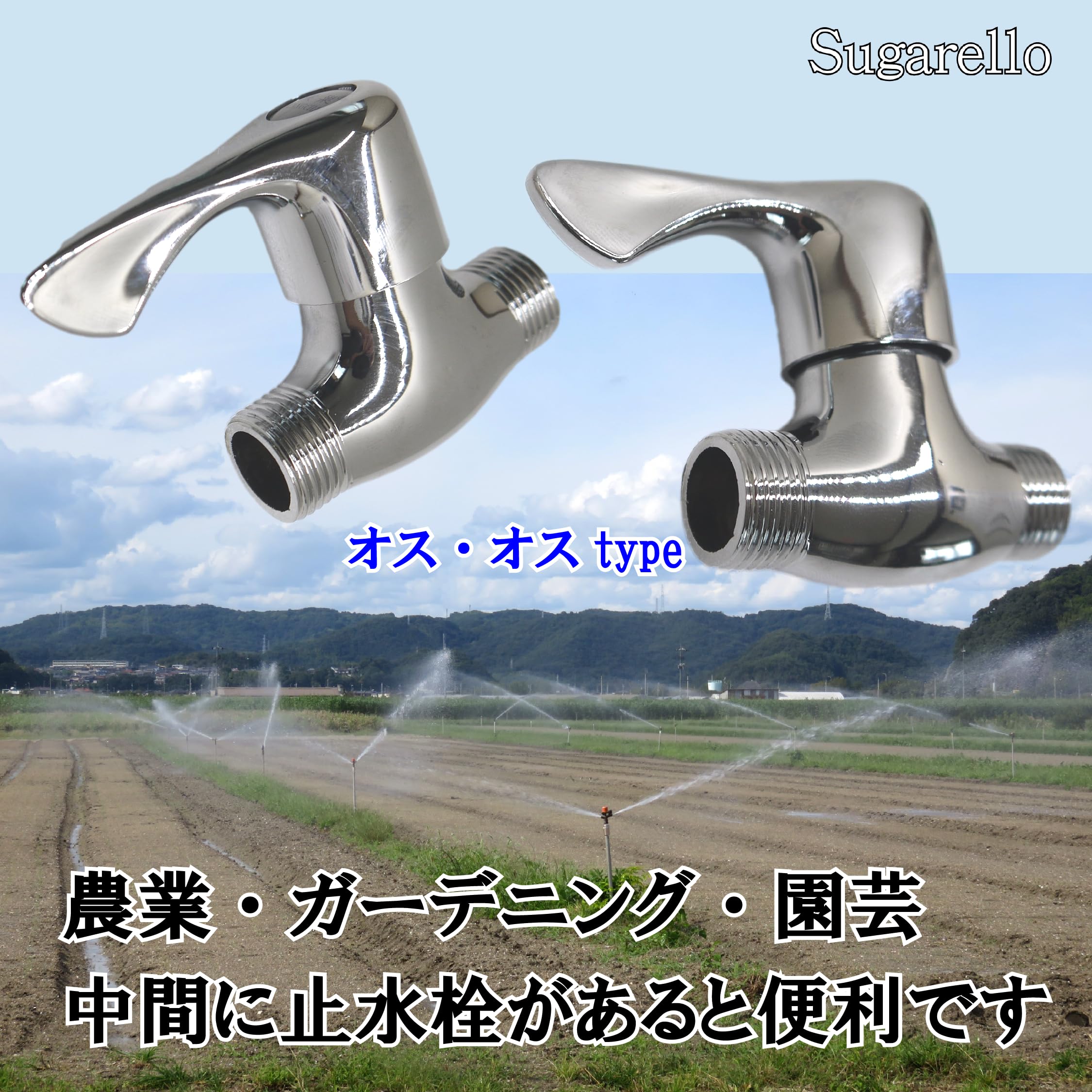 つーさん水栓1台 Amazon | Sugarello 止水栓 蛇口バルブ アングル止水栓 止水弁 G1/2