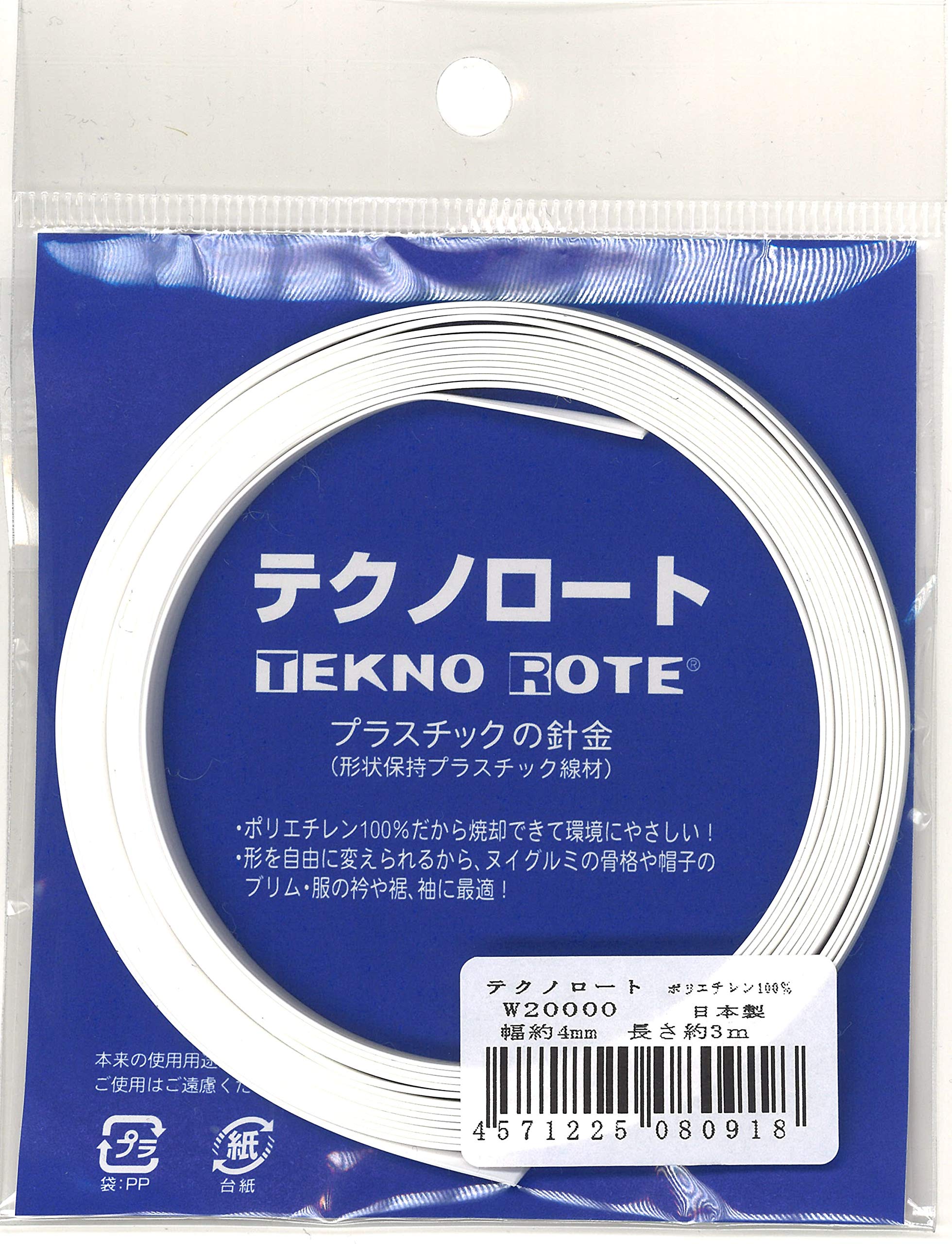 Amazon | ワイヤー 『テクノロート(形状保持材) 約4mm×約3m』W20000