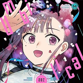 Amazon Co Jp 天海由梨奈 ミュージック