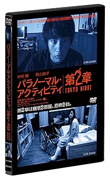 東京闇虫 第二章 [DVD] に227 東京闇虫 + 第二章 + パンドラ [DVD] 全3巻セット