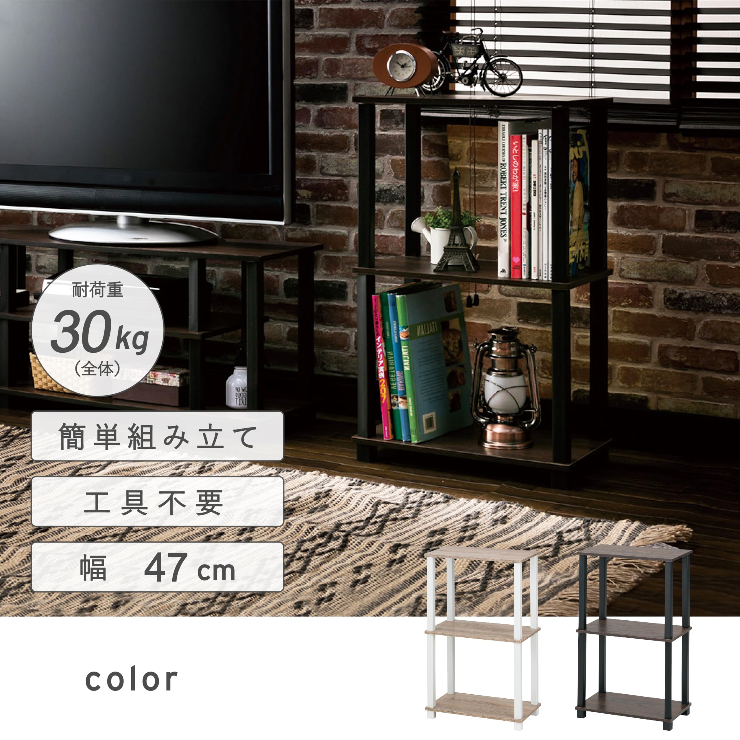 Amazon｜武田コーポレーション 【オープンシェルフ、棚、ラック 