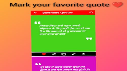 Hindi Quotes 2022