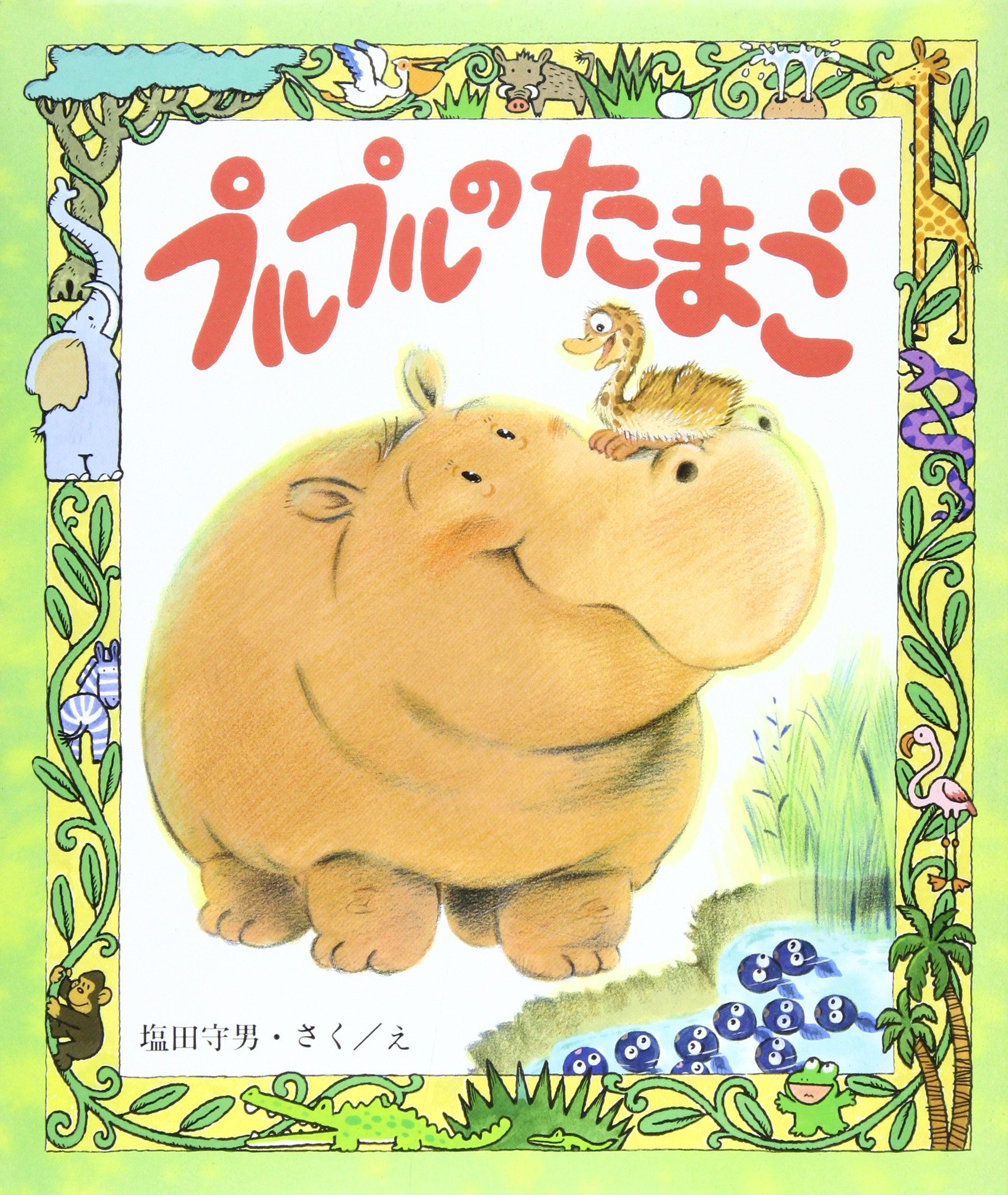 Amazon.com: Morio Siota: books, biography, latest update
