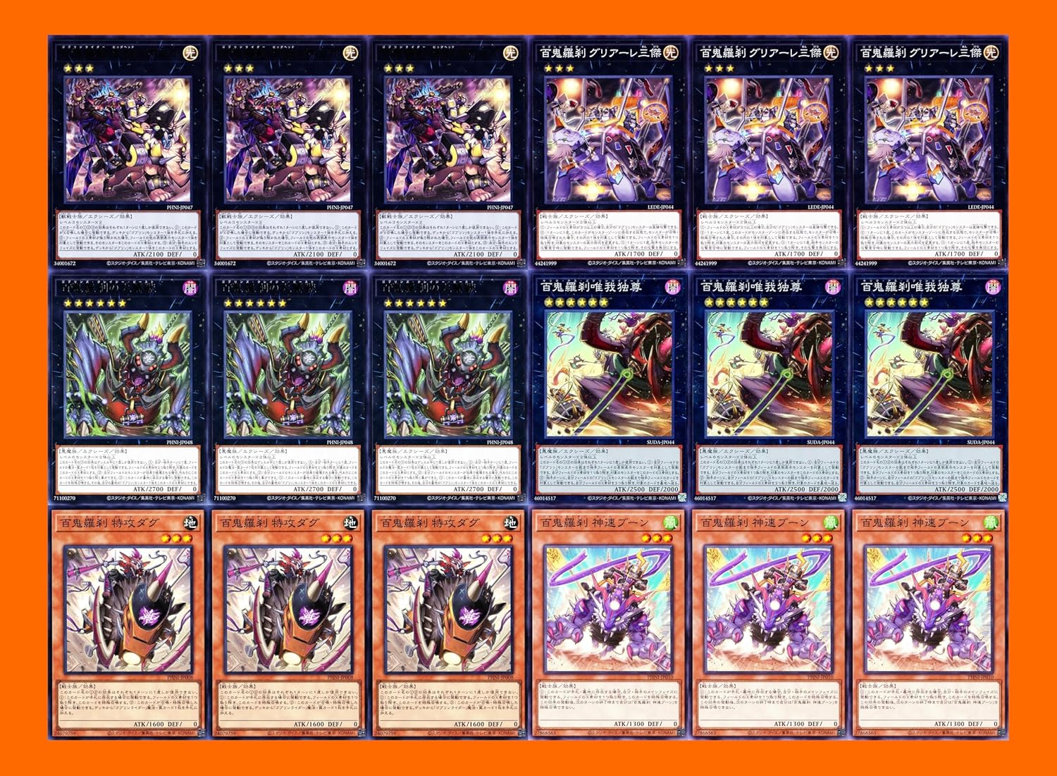 遊戯王　中国限定　ヤミーズメント★アクロッキー　プレイマット 遊戯王 中国限定 ヤミーズメント☆アクロッキー プレイマット 遊戯王