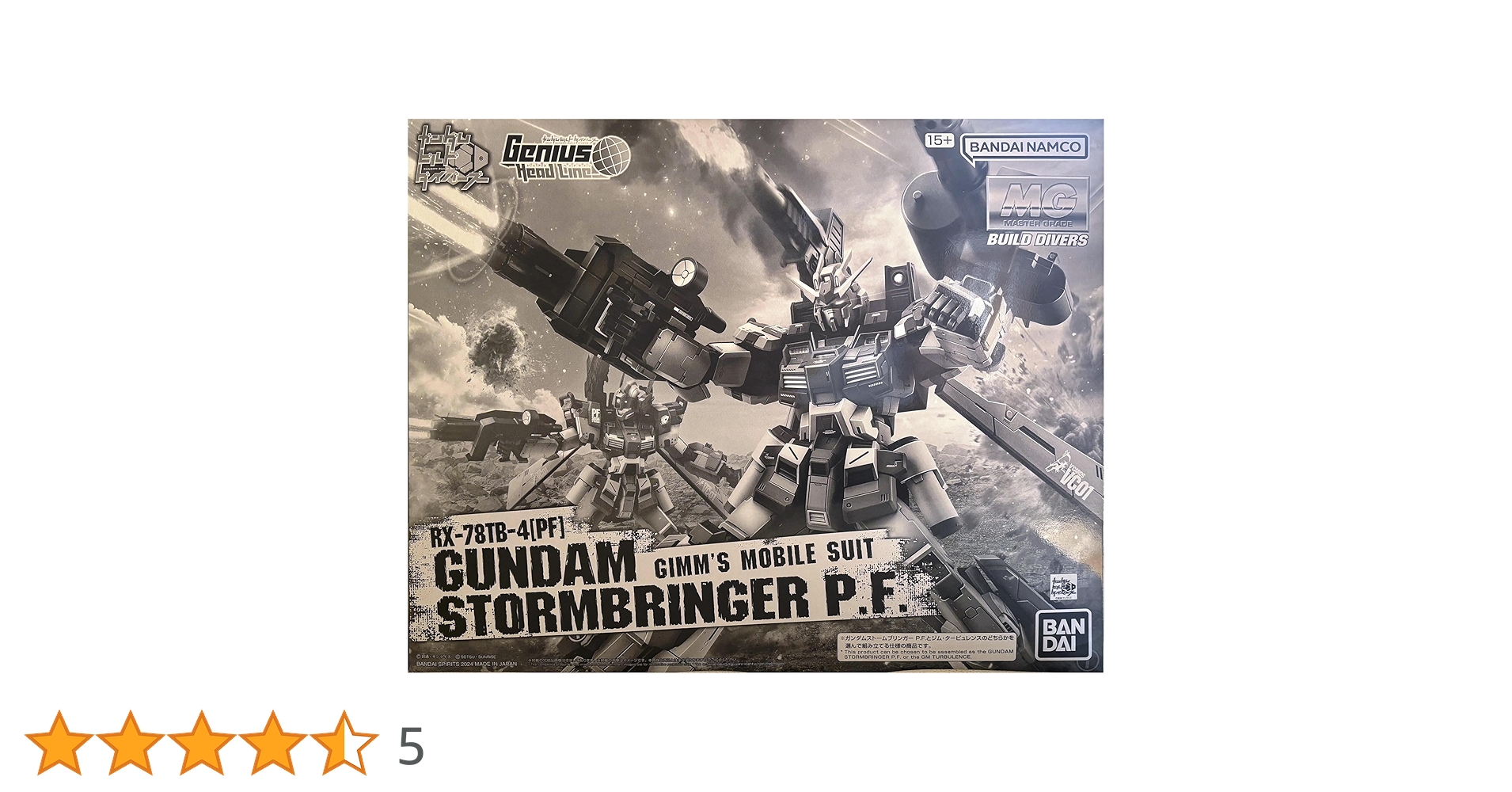 Amazon | MG 1/100 ガンダムストームブリンガー P.F