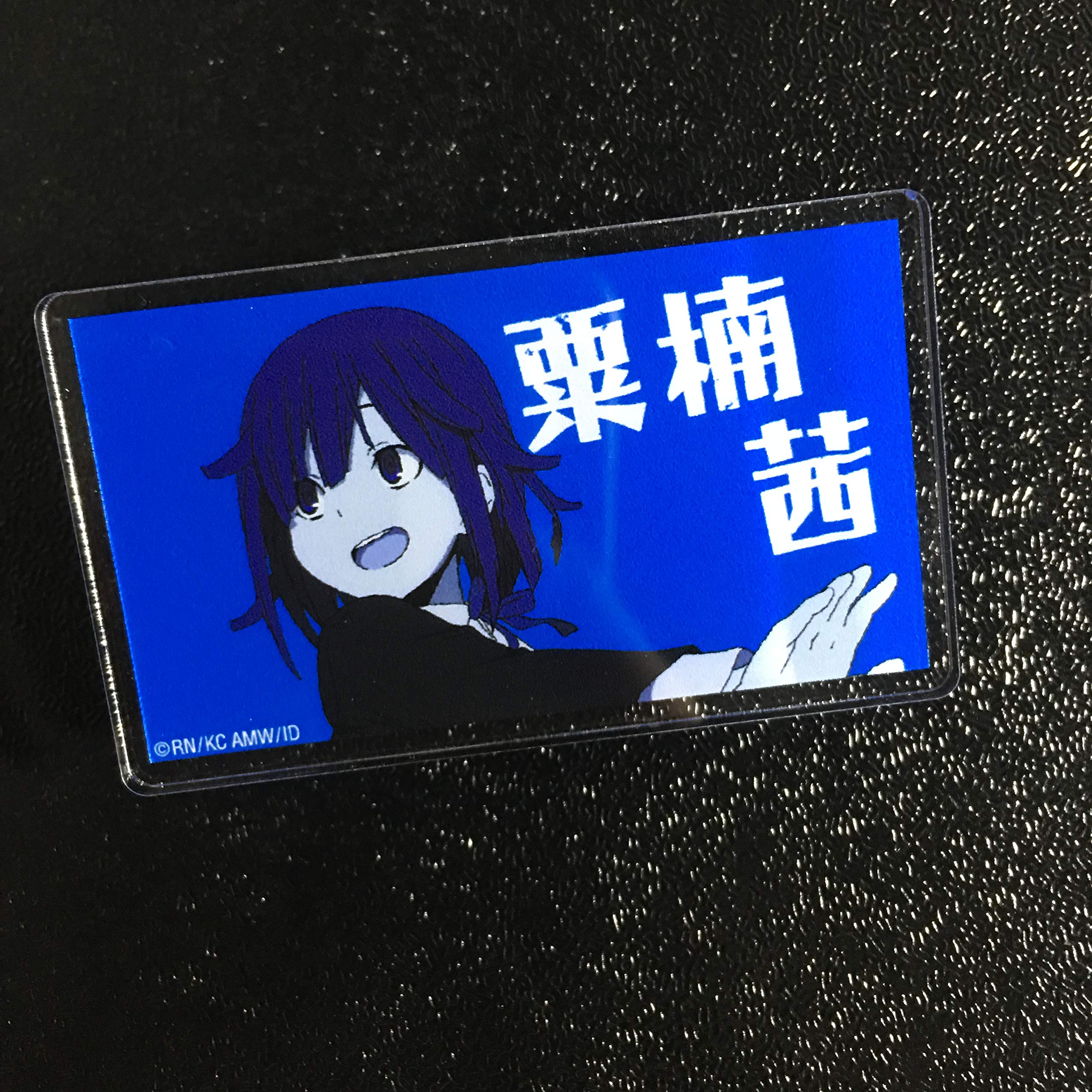 Amazon.co.jp: デュラララ!! 粟楠茜 ダッシュストア限定 アクリル 