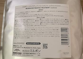 グローバルミルボン リペア　2500ml 2500g×2セット ミルボン リストラティブ トリートメント 2500g グローバル