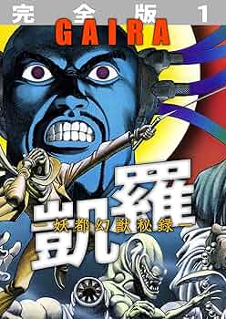 ラフリン・モロー 全巻セット 1-13巻 ヤンマガJCスペシャル　全巻初版 91JRLh4U6oL._UF350,350_QL50_.jpg