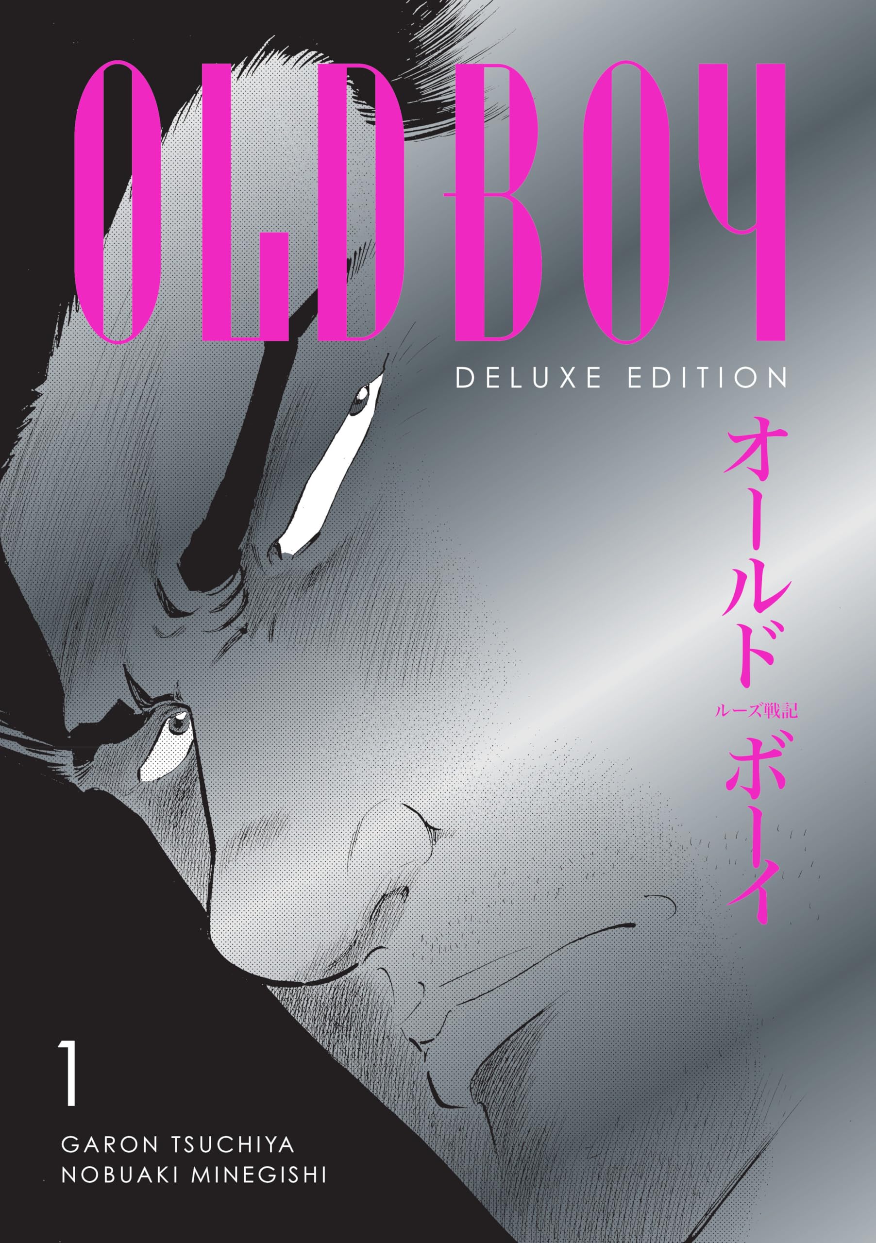 OLDBOY DELUXE ED 1 (Oldboy Deluxe Edition, 1)