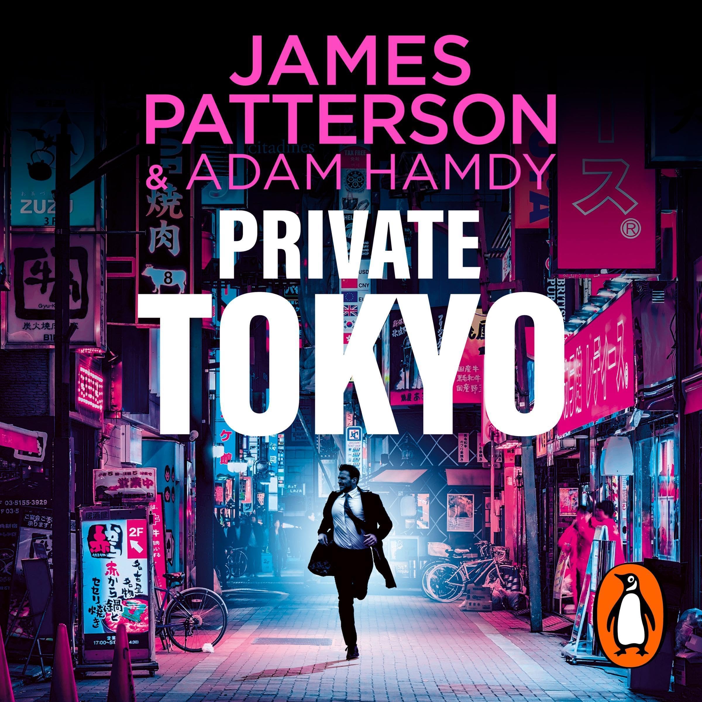 Cover art for Private Tokyo