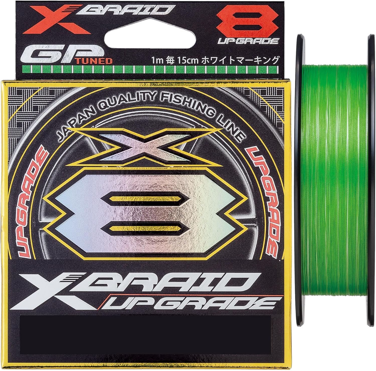 x-Braid Upgrade x8