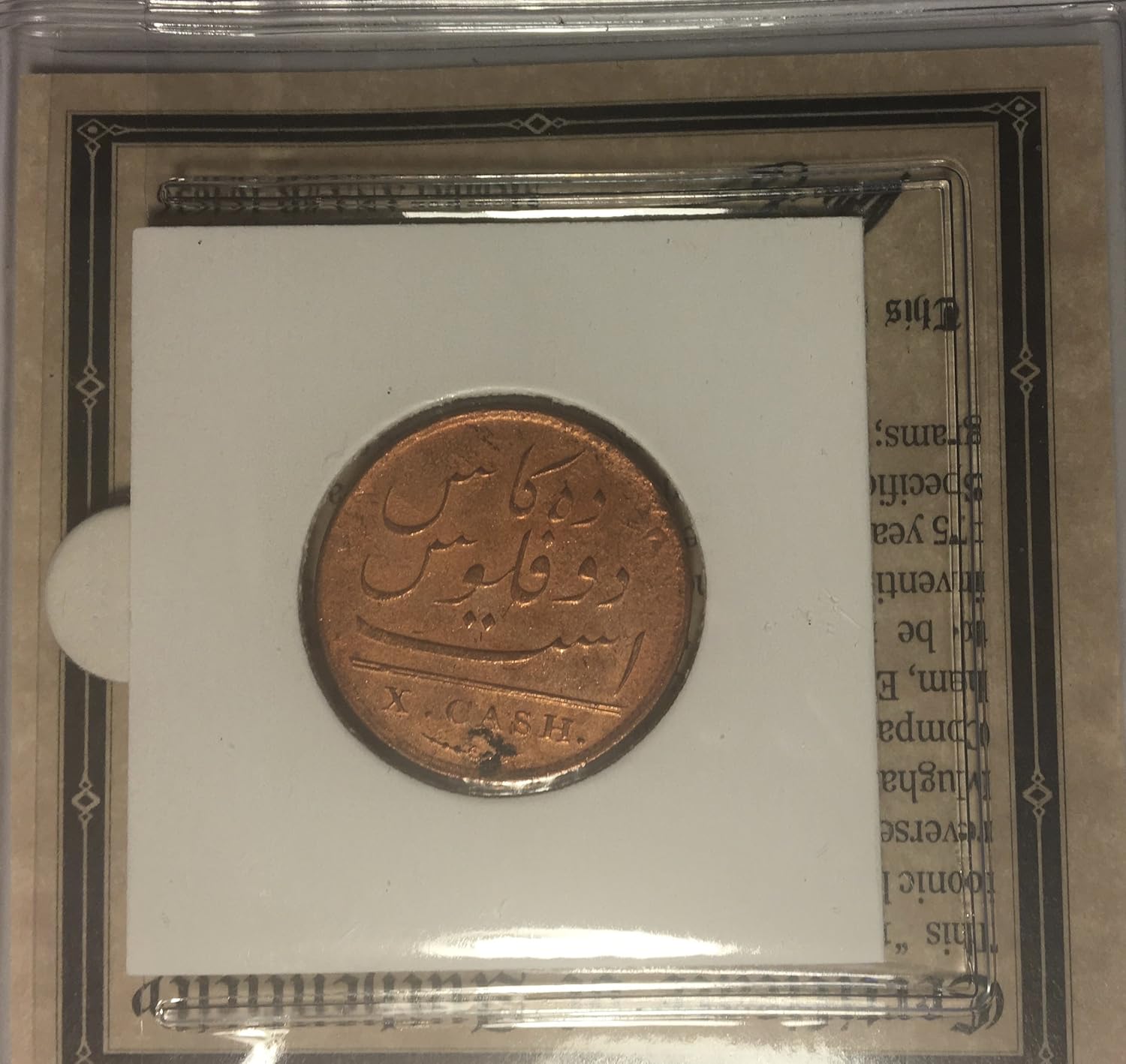 1808 Shipwreck Coin Admiral Gardner $10 Seller Fine Details