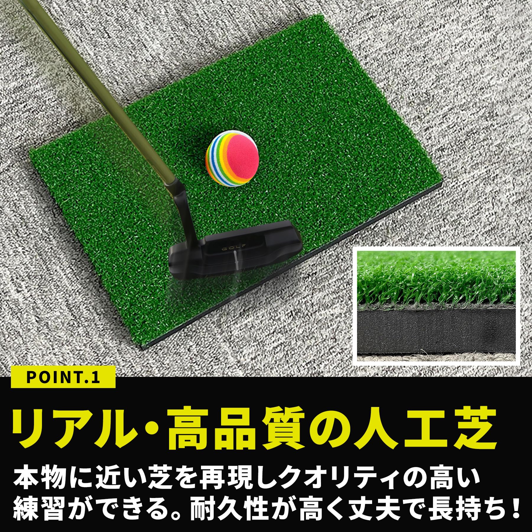 ゴルフ練習用マット デジタルセンサーパッティスト付き Amazon | Gavit ゴルフ練習マット アプローチ練習器具 室内