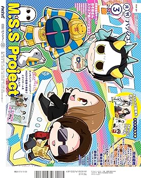 証券アナリストジャーナル2016年9月号〜2021年3月号 証券アナリストジャーナル｜日本証券アナリスト協会