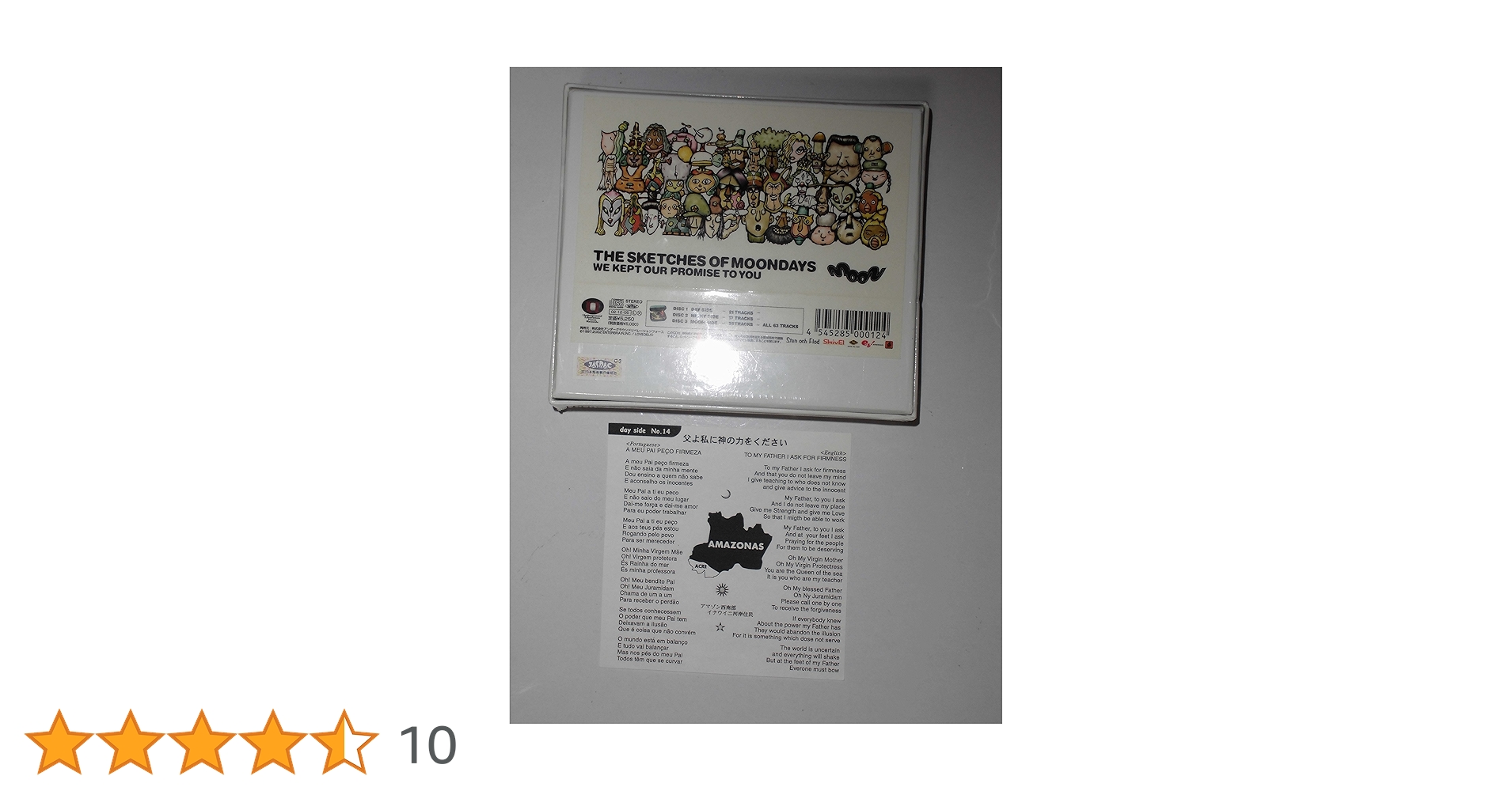 THE SKETCHES OF MOONDAYSゲームCD Amazon.co.jp: THE SKETCHES OF MOONDAYS~WE KEPT OUR PROMISE