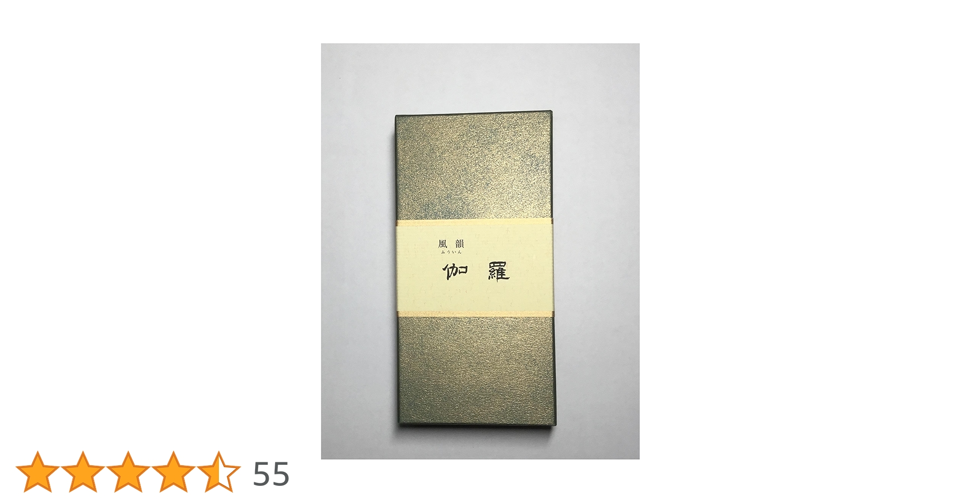 Amazon.co.jp: みのり苑 線香 風韻 伽羅 徳用 220本 天然香料 : ホーム