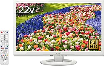 Amazon | シャープ 22V型 AQUOS ハイビジョン 液晶テレビ 外付HDD対応