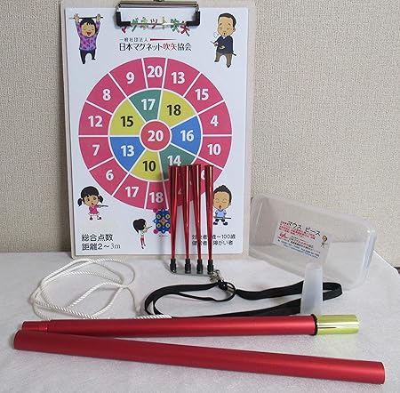 Amazon マグネット健康吹矢 おもちゃ雑貨 おもちゃ