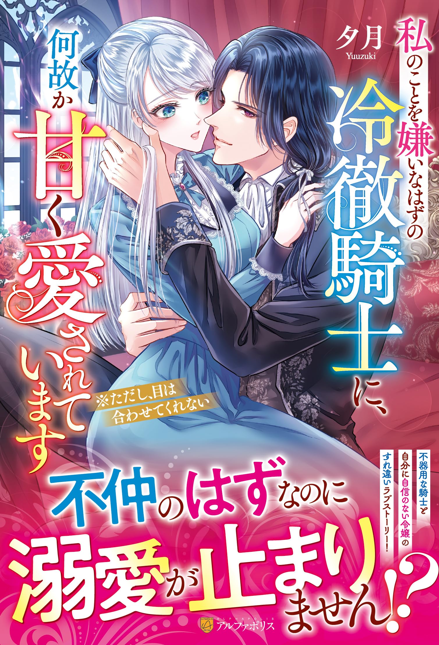 Amazon.ca: 夕月: books, biography, latest update