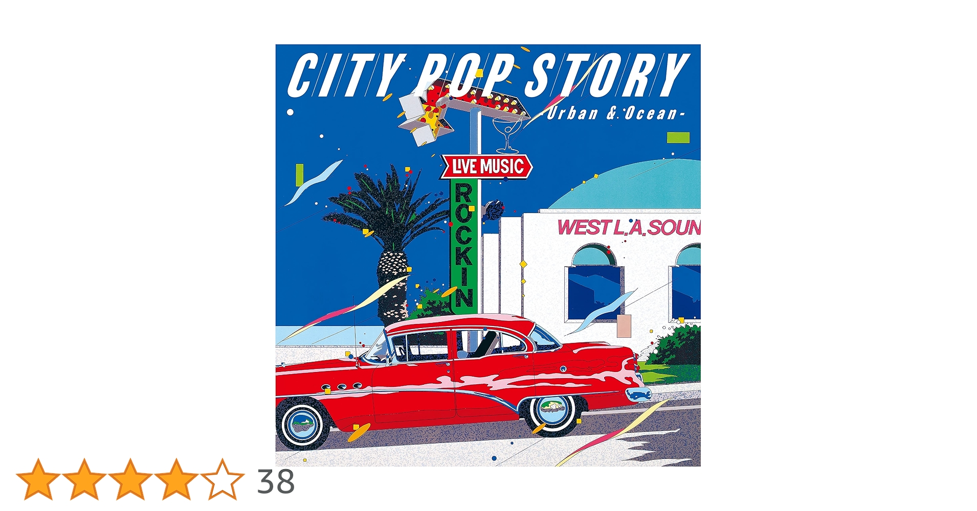 邦楽 CITY POP STORY - Urban & Ocean City Pop Story: Urban And Ocean (Japan Import, Colored Vinyl