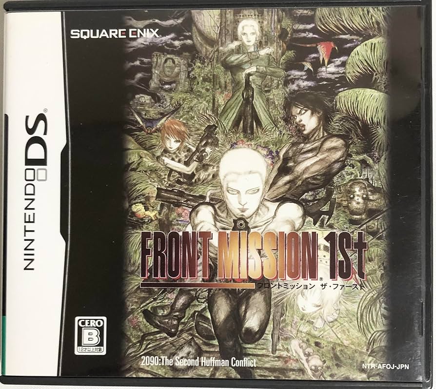 Amazon | フロントミッション ザ・ファースト | ゲームソフト