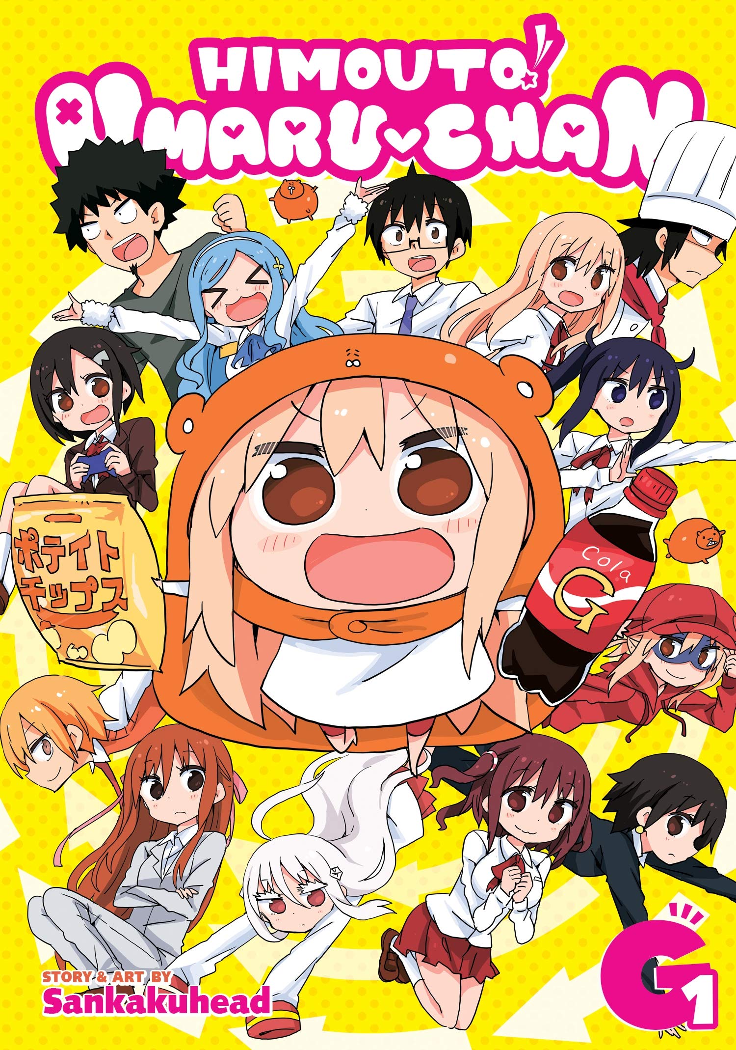 Himouto! Umaru-Chan Vol. G1 (Vol. 13) (Himouto! Umaru-Chan, 13)