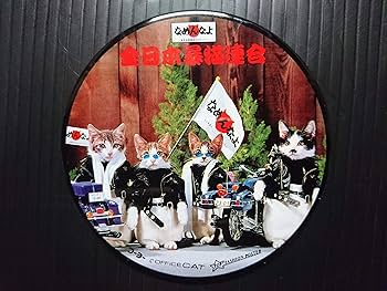 ☆超美品☆全日本黒猫連合なめんなよなめ猫当時物ゴミ箱2個セット 全日本黒猫連合なめんなよ なめ猫 当時物 昭和レトロ