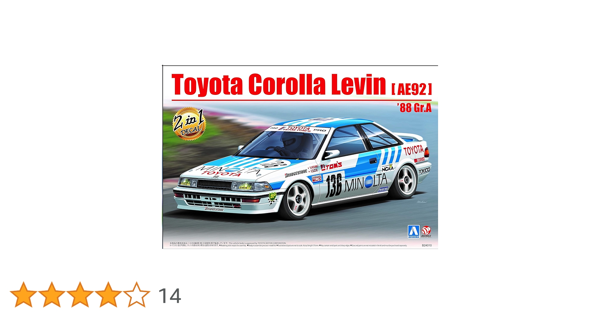 青島文化教材社 1/24 BEEMAXシリーズ No.12 トヨタ カローラ レビンAE92 1988 グループA仕様 プラモデル dwos6rj Amazon | 青島文化教材社 1/24 BEEMAXシリーズ No.12 トヨタ
