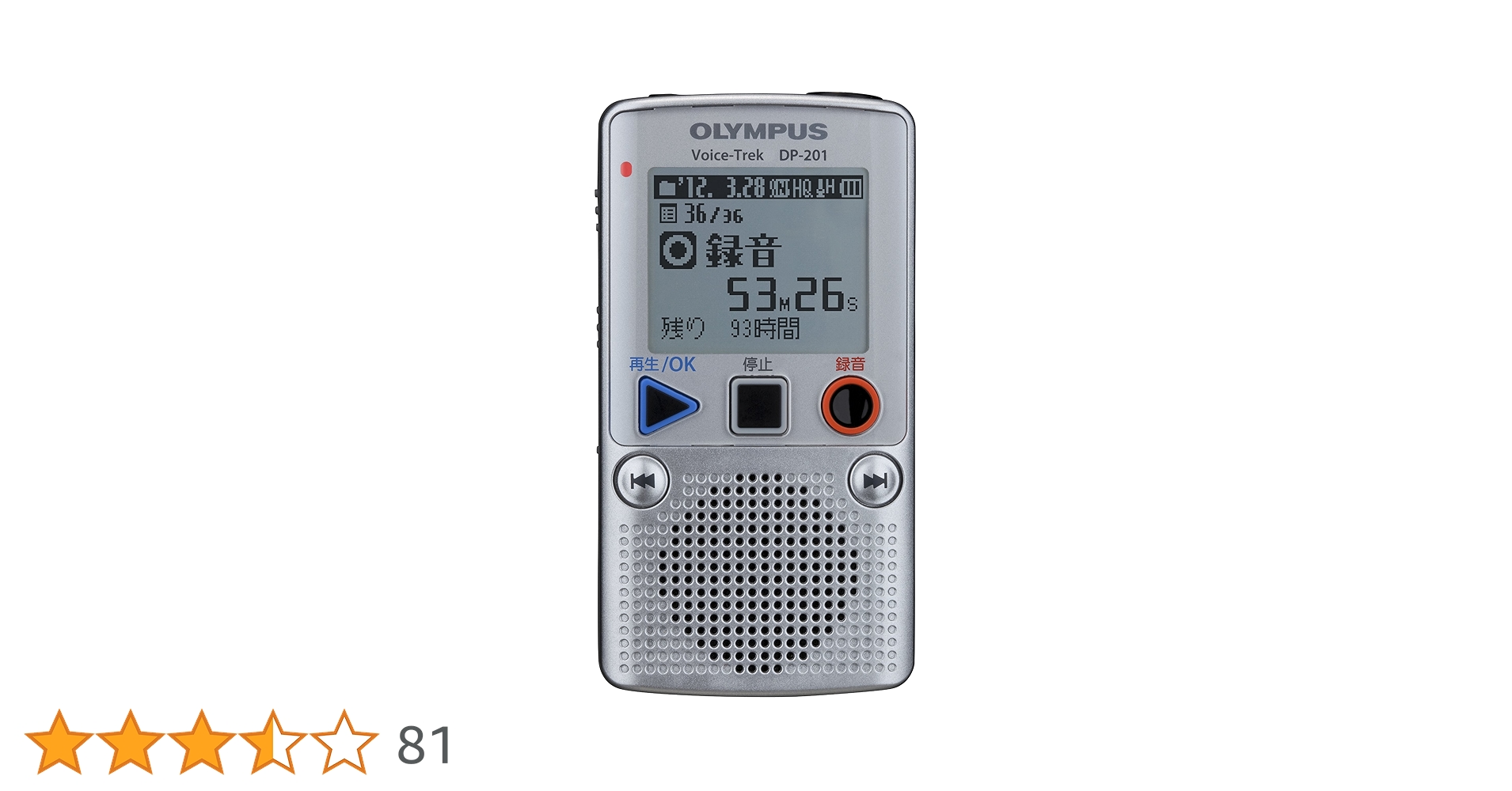 OLYMPUS ICレコーダー VoiceTrek 2GB スタンダードモデル 単4電池2本使用 VN-702PC VN-702PC｜OLYMPUS ICレコーダー VoiceTrek 2GB スタンダード