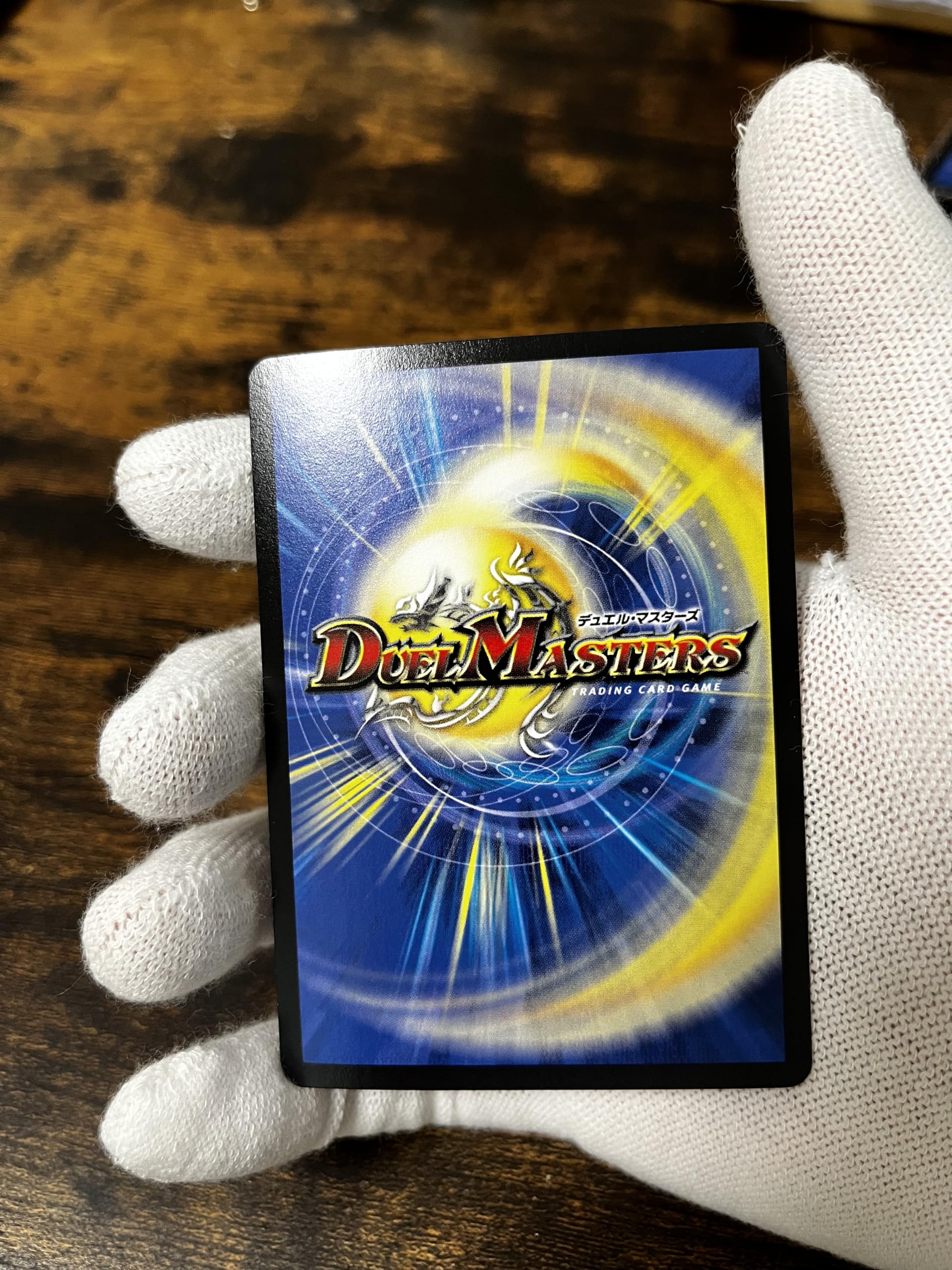 Amazon.co.jp: デュエルマスターズ 超神星アポロヌス・ドラゲリオン