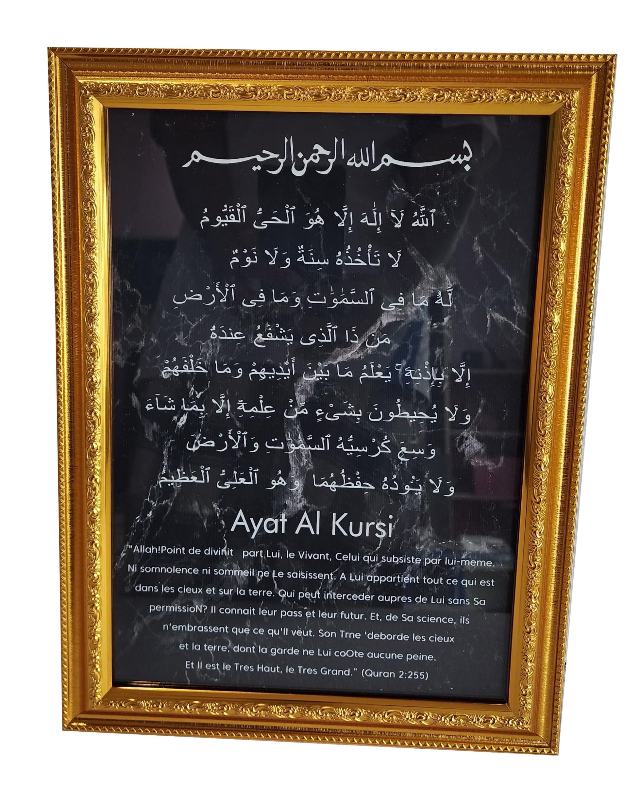 Ayatul Kursi Decorative Wall Hanging Frame with Stand AMN-395 Al-Quran Verses Arabic Calligraphy Islam Poster Art Work House Prayer Room Decor Muslim Eid Ramadan Gift (Gold_Ayatul Kursi 10)