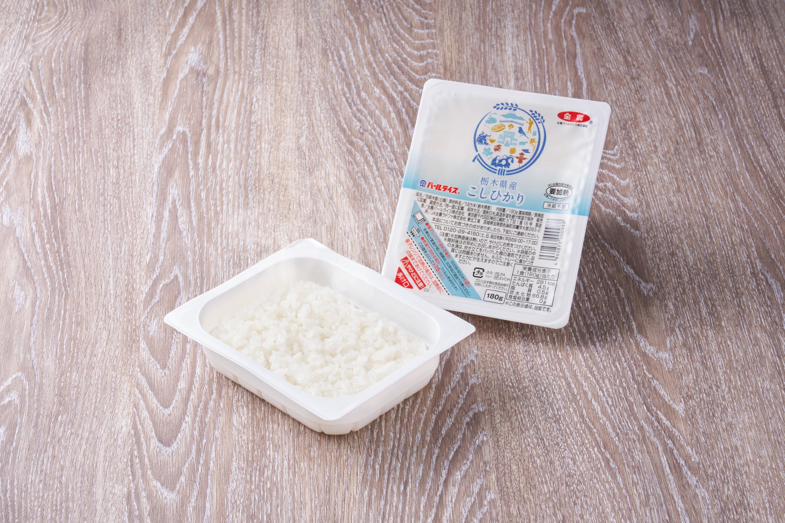 パールライス パックご飯 栃木県産コシヒカリ