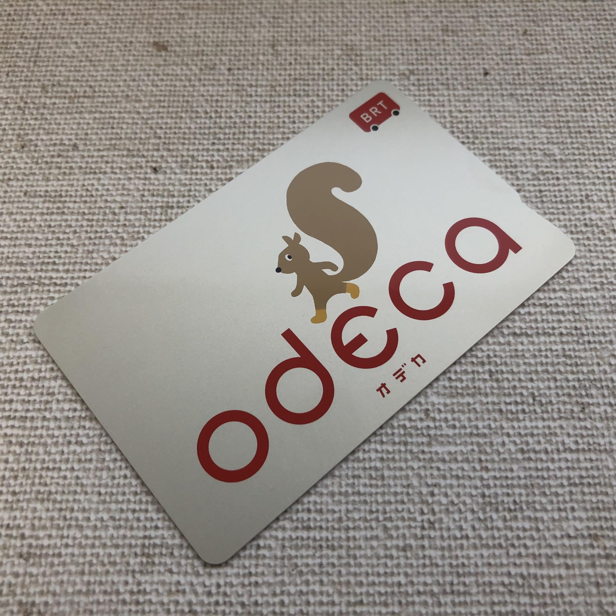 odeca 交通系ICカード Amazon.co.jp: 使用不可 旧odeca オデカ おっぽくん 気仙沼線 大船渡線