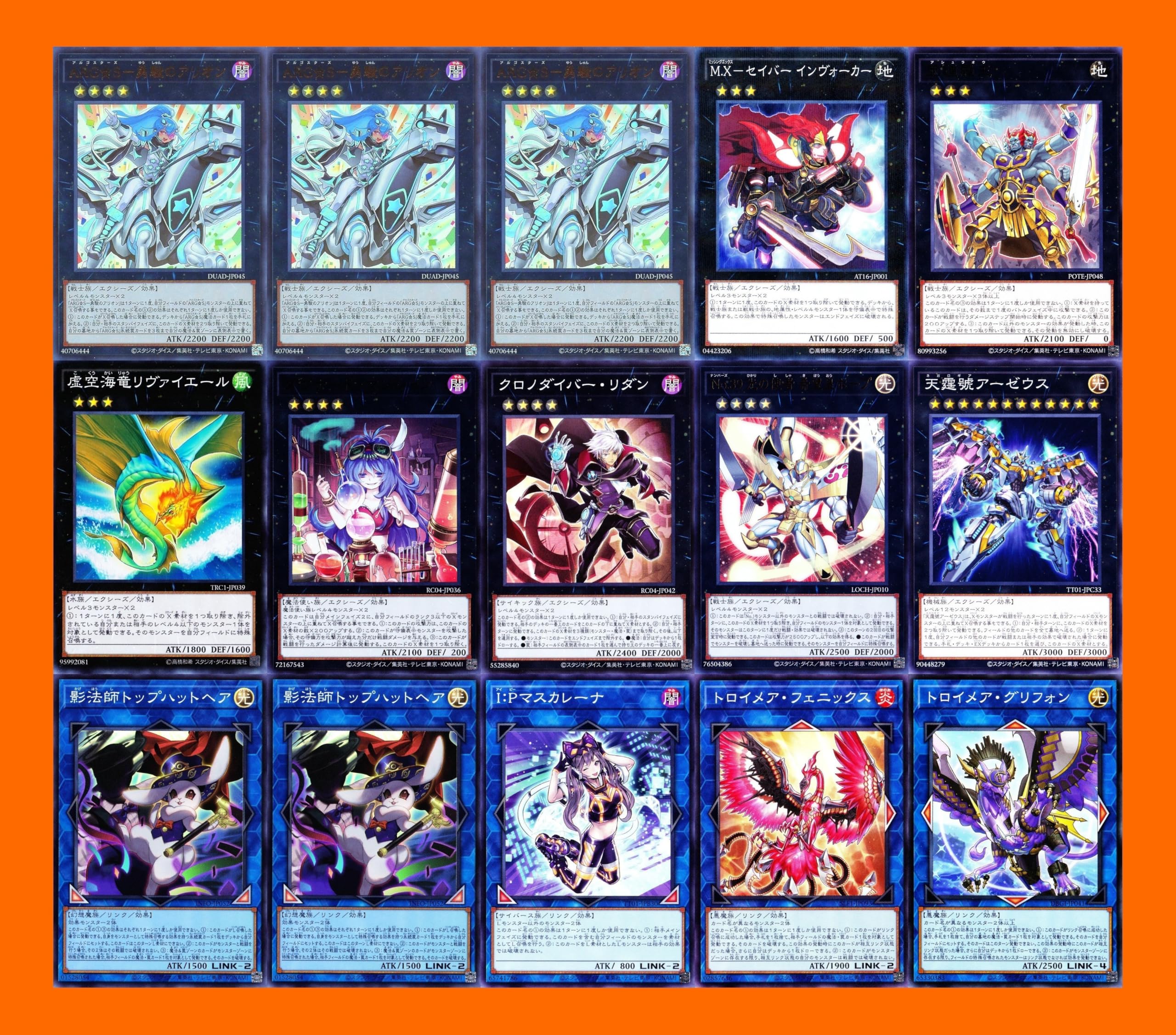 デートアバレット　フルレア構築デッキ+デッキ調整用カードはフルホイール仕様 Amazon.co.jp: アルゴスターズデッキ 苦紋様の土像 碑像の天使