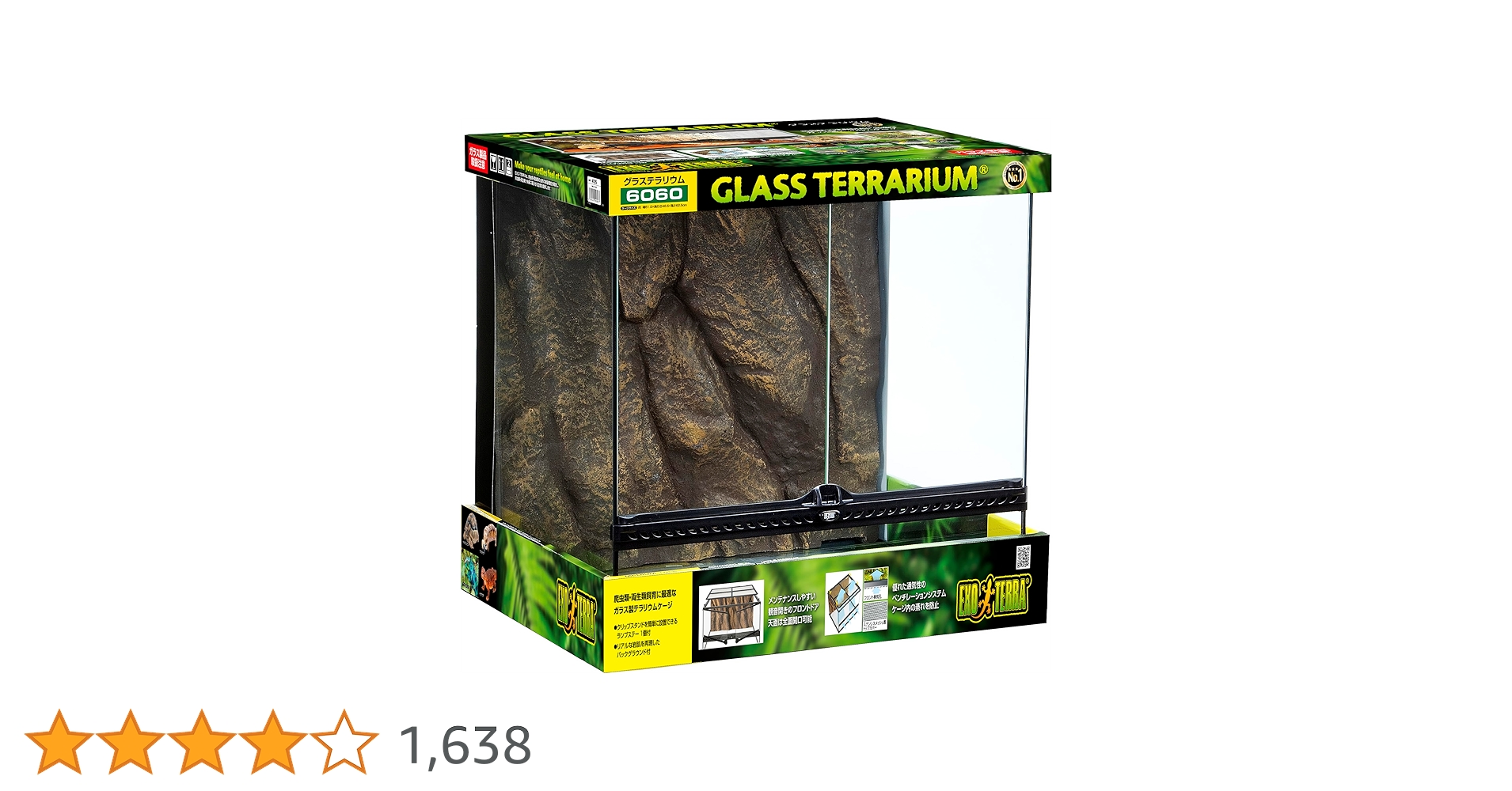 【直接取引限定】グラステラリウム 6060 グラステラリウム6060