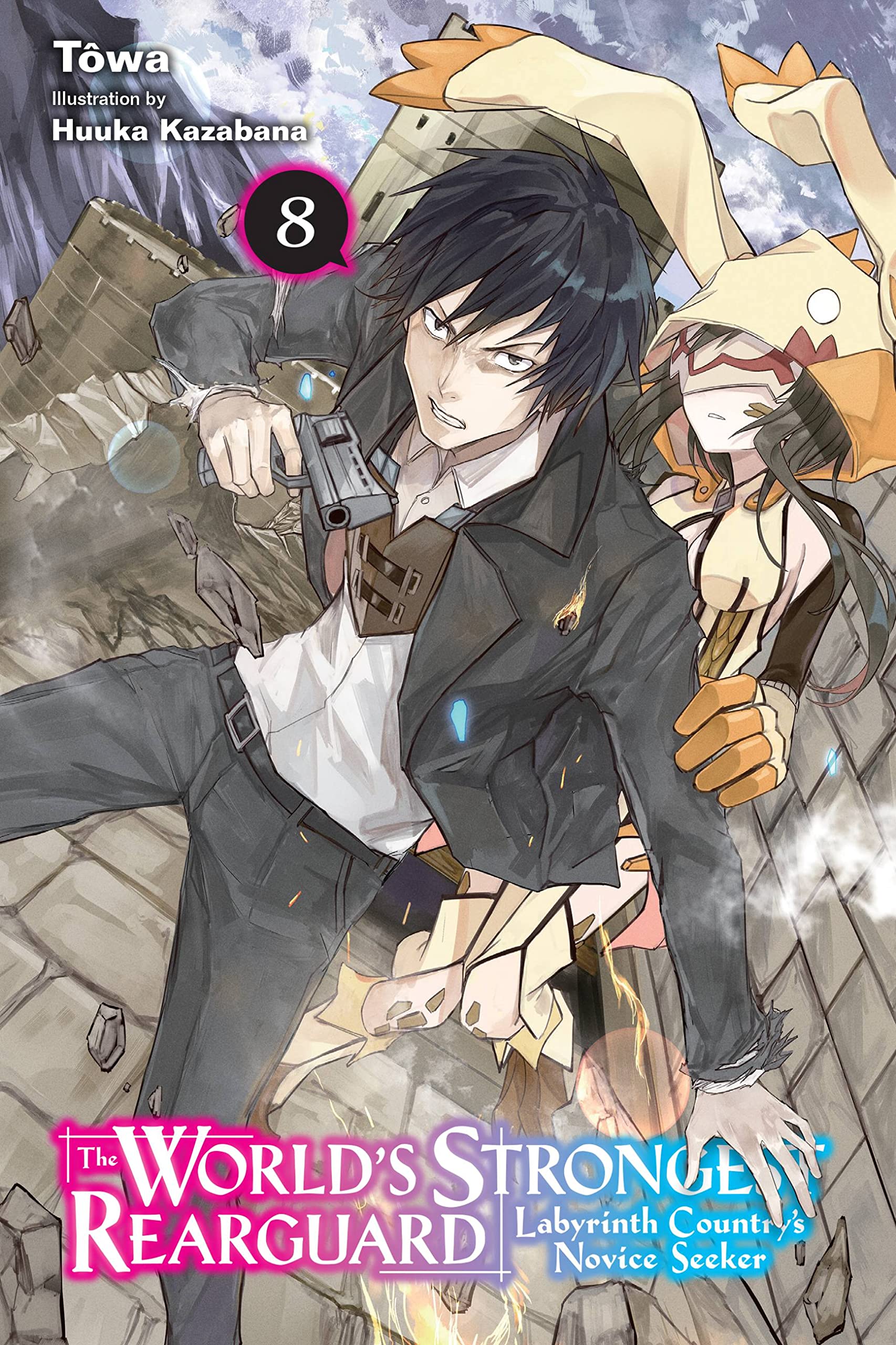The World's Strongest Rearguard: Labyrinth Country's Novice Seeker, Vol. 8 (light novel): Volume 8 (WORLD STRONGEST REARGUARD LABYRINTH NOVICE NOVEL SC)
