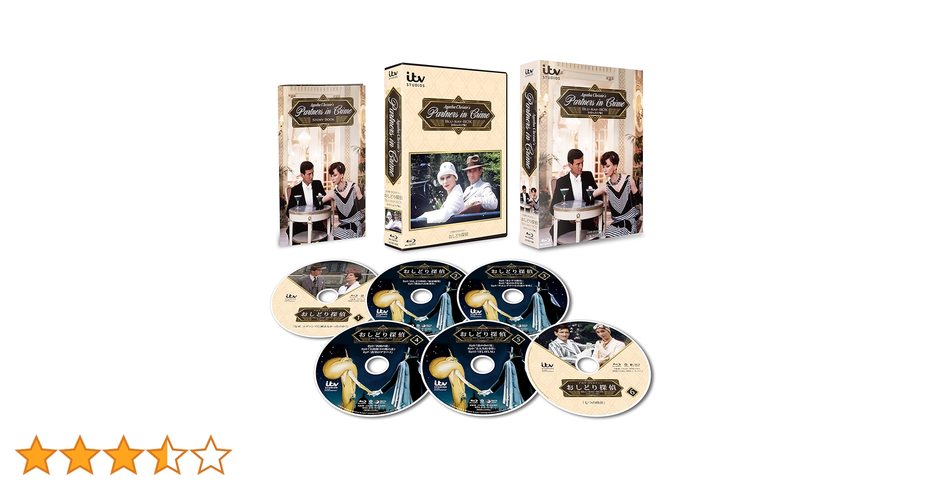 Amazon.co.jp: 【Amazon.co.jp限定】アガサ・クリスティー～おしどり