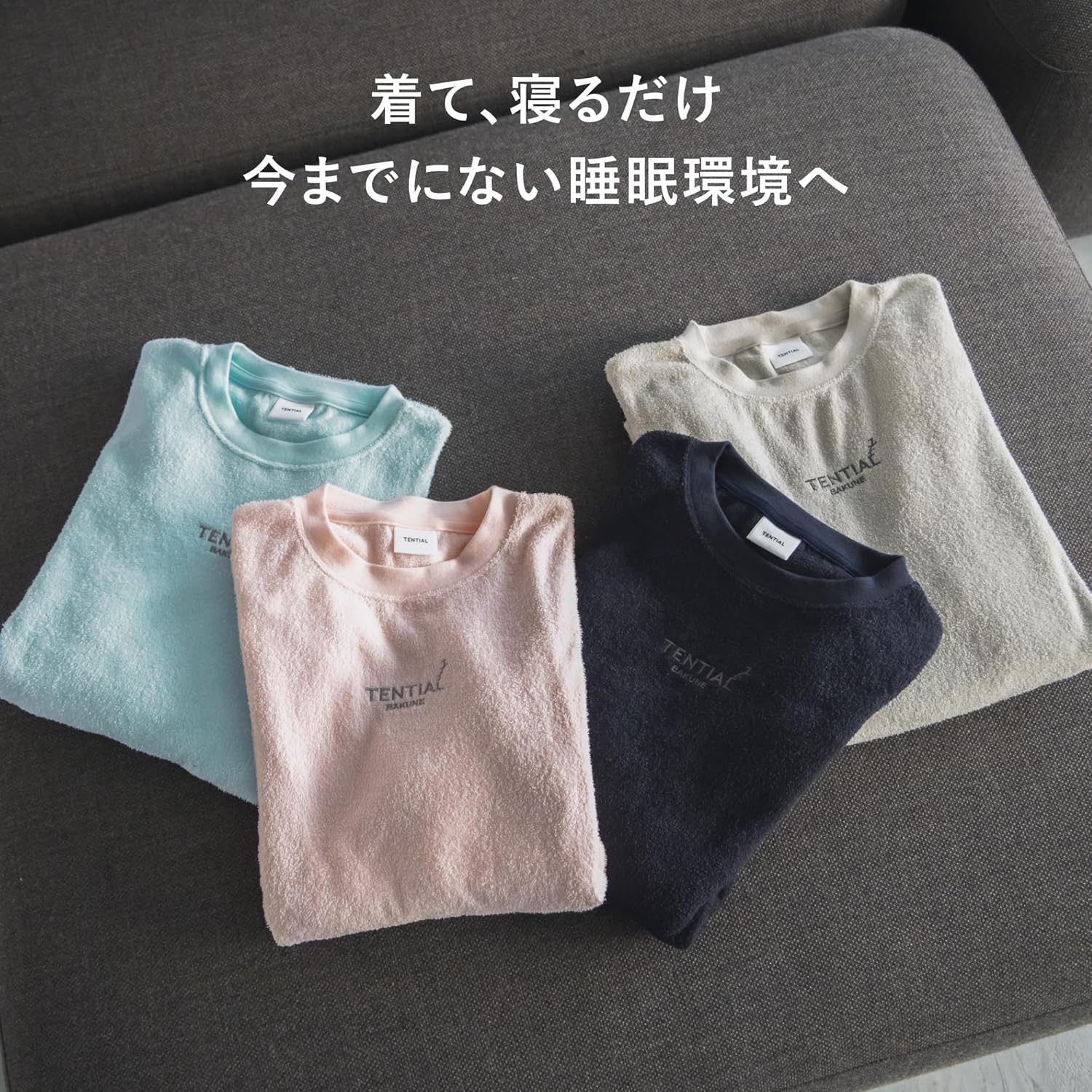 【新品】TENTIAL BAKUNE パイル生地 ロングパンツ XLサイズ 49a417mu8sd-1744802792994.jpg