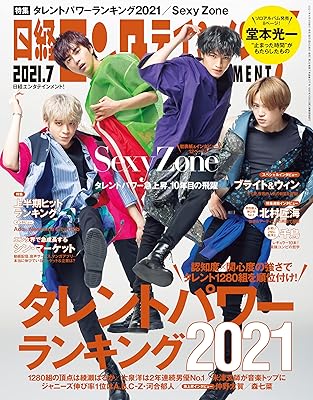 Rar Zip Raw 復讐の毒鼓 4 ヒューコミックス Dlpark