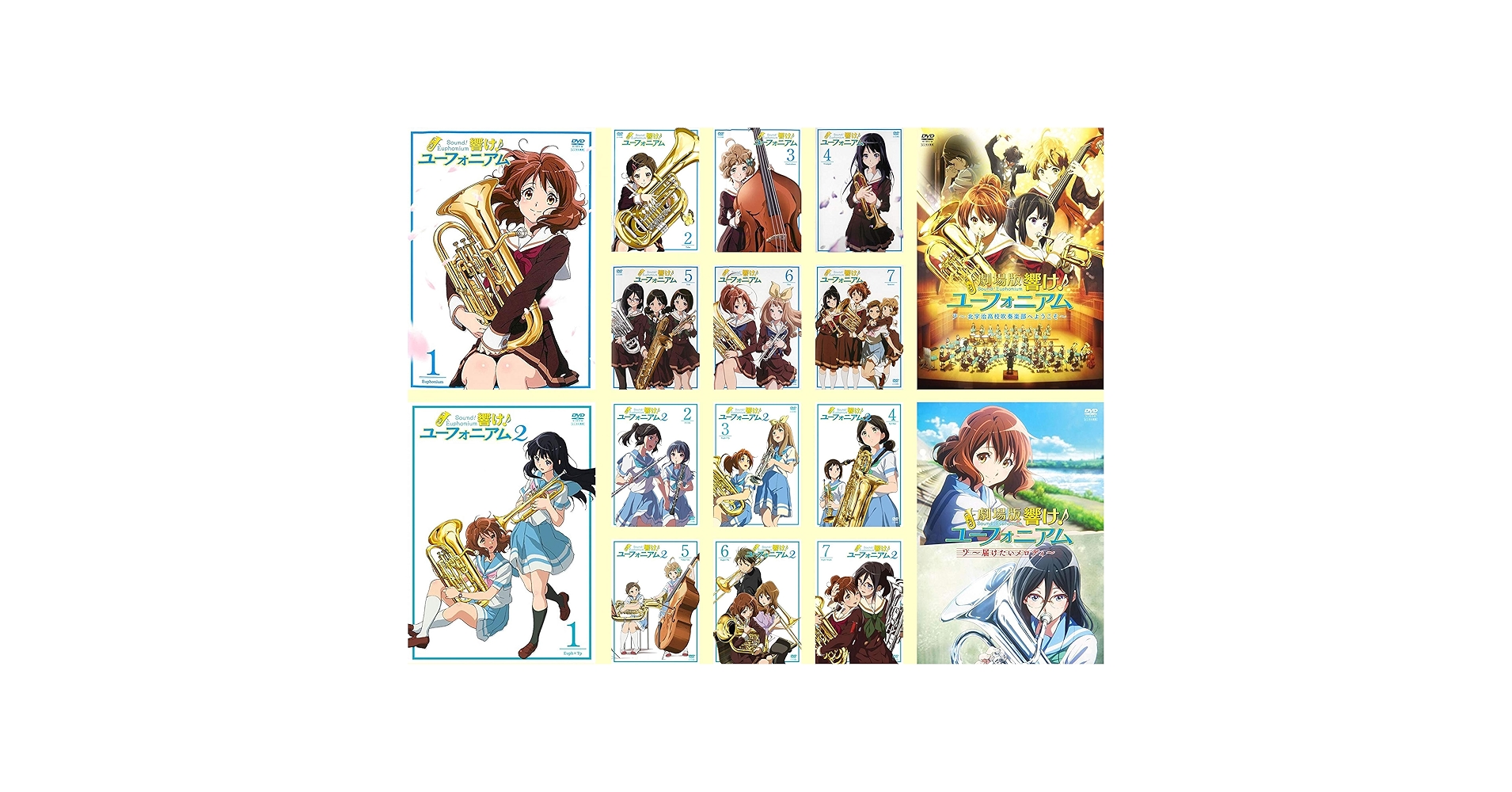響け♪ユーフォニアム【1期+2期+劇場版】DVD 全16巻セット Amazon.co.jp: 響け! ユーフォニアム TV版 第1期 全7巻 + 劇場版