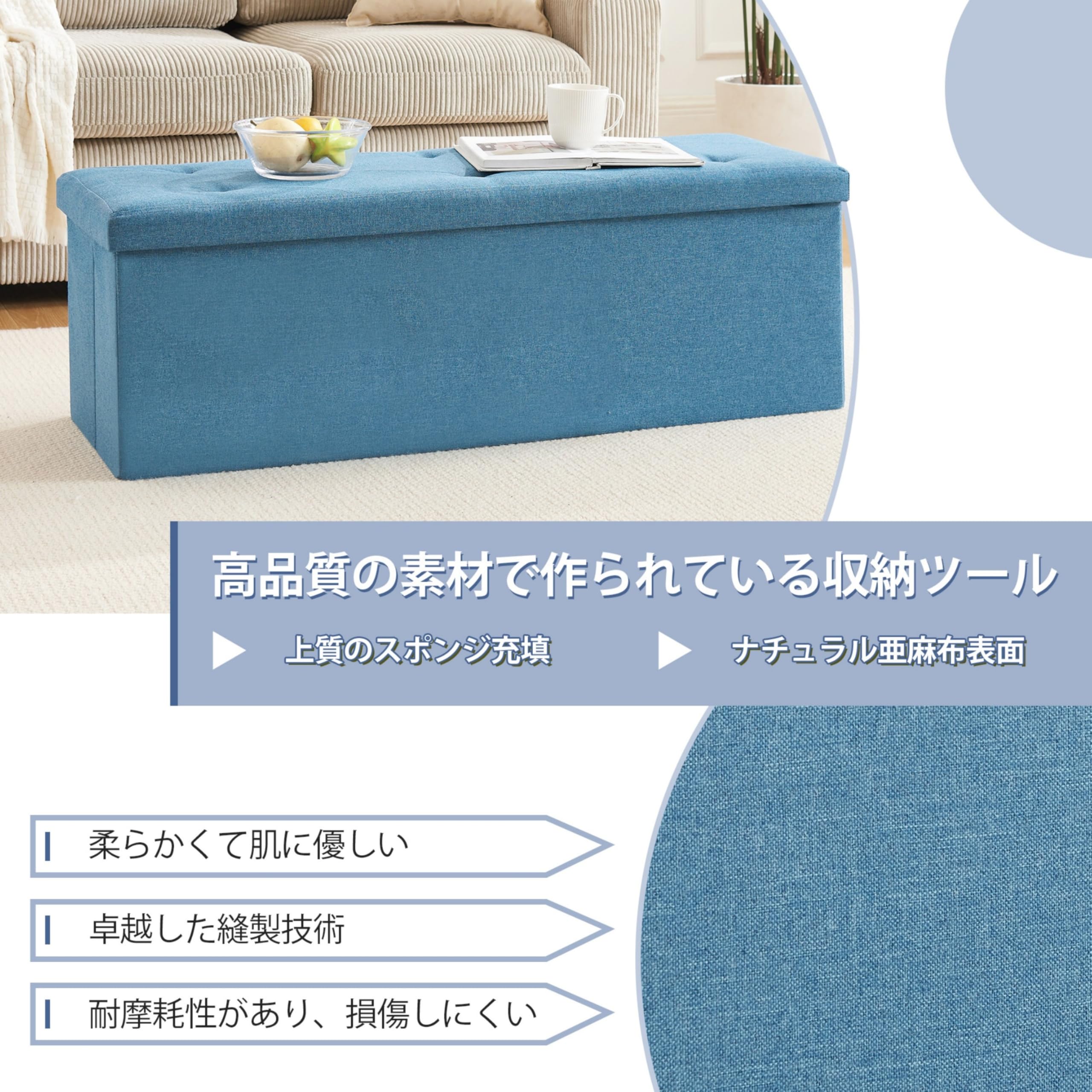 Amazon｜VECELO 収納スツール オットマン 収納ベンチ 収納ボックス 幅
