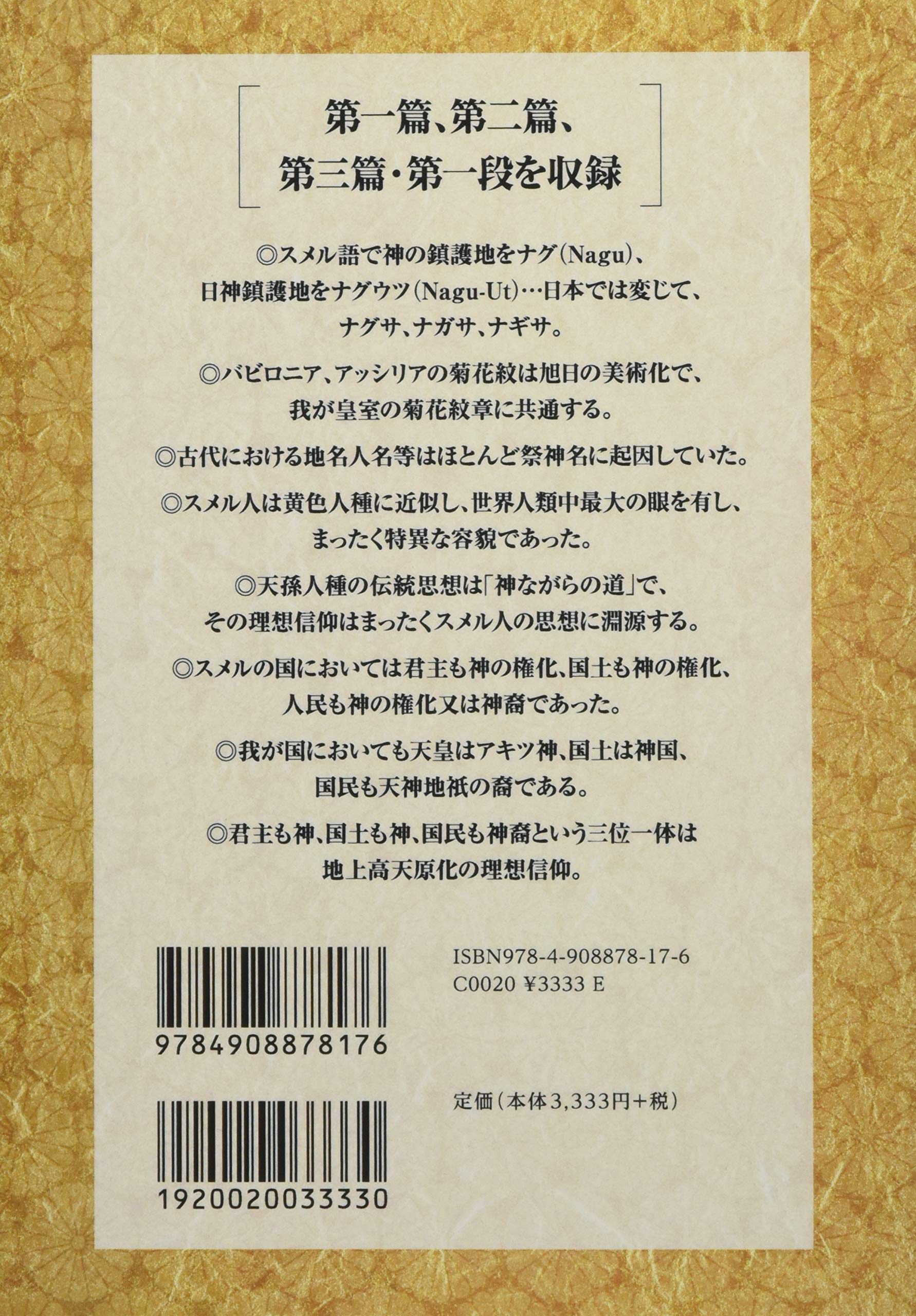 Amazon.co.jp: 三島 敦雄: 本、バイオグラフィー、最新アップデート
